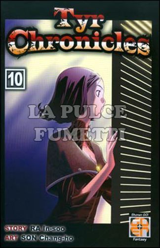 MANHWA COLLECTION # 10 - TYR CHRONICLES 10